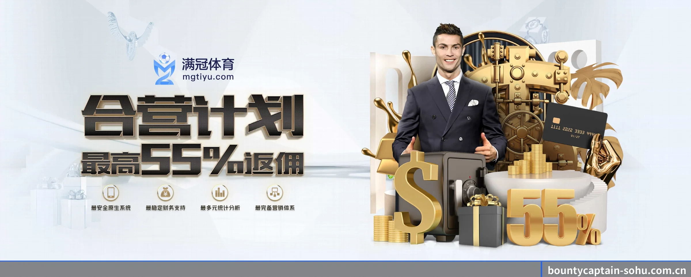 赏金船长 APP 深度功能